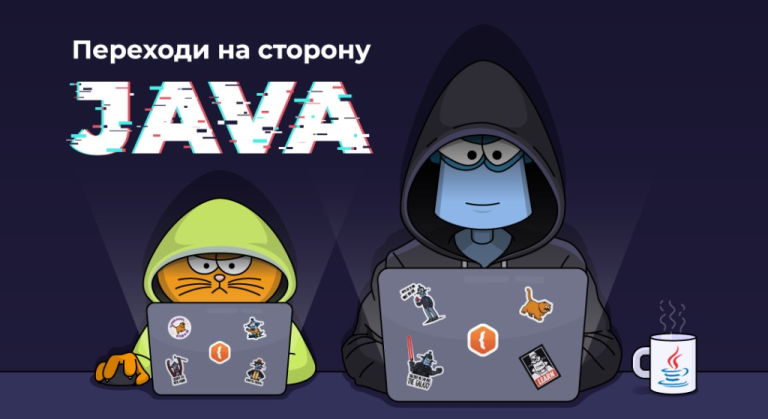 Топ курсов Java в 2023 году